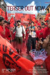 Mathu Vadalara 2 Movie