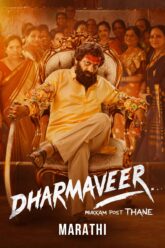 Dharmaveer 2 Movie Download