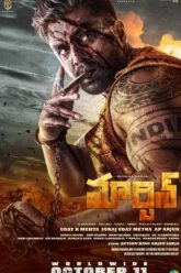 Martin Movie Download