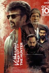 Vettaiyan Movie Download